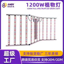 1200W植物灯4*8ft